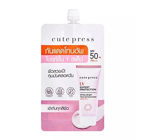 2. UV Expert Protection All Day Bright Tone Up Sunscreen SPF 50+ PA++ จาก Cute Press